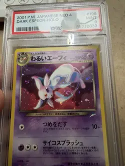 2001 POKEMON JPN NEO 4 #196 DARK ESPEON-HOLO PSA 9 BIG SWIRL ON TAIL - Image 1