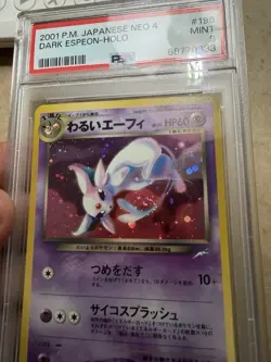 2001 POKEMON JPN NEO 4 #196 DARK ESPEON-HOLO PSA 9 BIG SWIRL ON TAIL - Image 5