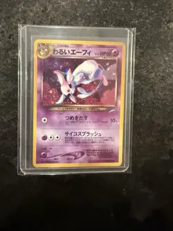 DARK ESPEON - Neo Destiny #196 Holo 🌀Swirl🌀 - Japanese Pokemon TCG - Image 1