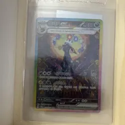 Pokemon TCG Umbreon EX SAR 217/187 Terastal Festival Card NM Condition - Korean - Image 1