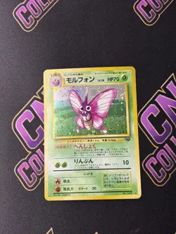 Pokemon TCG - Venomoth No. 049 Jungle Holo Rare Japanese LP - Image 1