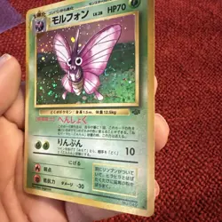 Pokemon TCG - Venomoth No. 049 Jungle Holo Rare Japanese LP - Fart Swirl - Image 1