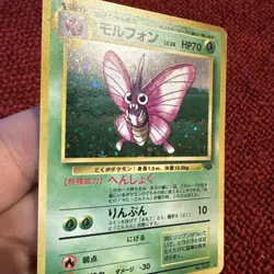 Pokemon TCG - Venomoth No. 049 Jungle Holo Rare Japanese LP - Fart Swirl - Image 2