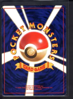 Venomoth No. 049 Holo Rare (MP) Jungle Pokemon Card Japanese 1997 - Image 2