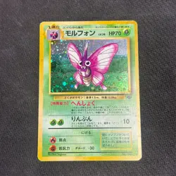 Venomoth No 049 Holo Rare Jungle Set Japanese Pokemon Card - MP SWIRL - Image 1