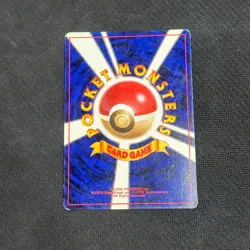 Venomoth No 049 Holo Rare Jungle Set Japanese Pokemon Card - MP SWIRL - Image 3