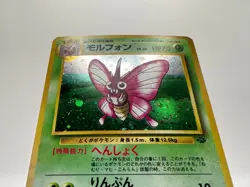 Venomoth No. 049 Holo Rare Jungle 1997 Japanese Pokemon Card MP - Image 3