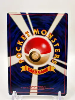 Venomoth No. 049 Holo Rare Jungle 1997 Japanese Pokemon Card MP - Image 5