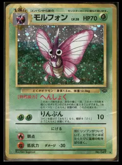 Venomoth No. 049 Jungle Pokemon Card Japanese Holo Rare - Image 5