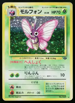 Venomoth No. 049 Holo Rare Jungle Pokemon Japanese Heavily Played - Image 1