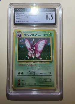 Pokemon CGC 8.5 Vintage Japanese Jungle Venomoth Holo Rare No. 049 NM/MINT+ - Image 1