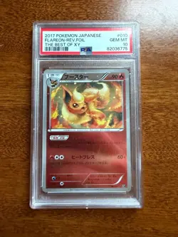 Flareon 010/171 Pokemon The Best of XY Japanese PSA 10 Gem Mint - Image 1