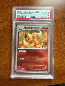 Flareon 010/171 Pokemon The Best of XY Japanese PSA 10 Gem Mint - Image 3