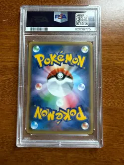 Flareon 010/171 Pokemon The Best of XY Japanese PSA 10 Gem Mint - Image 5