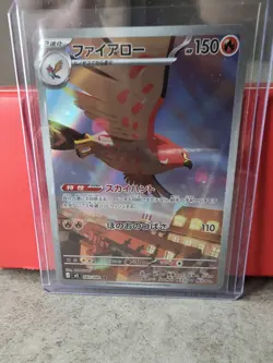 Talonflame AR M3 083/080 Munikis Nihil Zero Pokemon Card Japanese NM Japan - Image 1