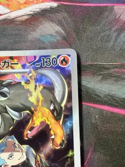 Team Rocket's Houndoom AR 100/098 Team Rocket sv10 Pokemon Card Japanese NM - Image 3