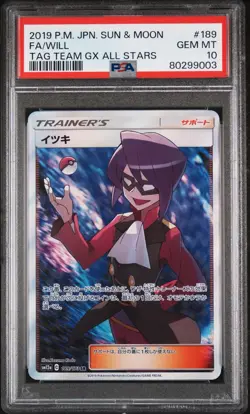 2019 POKEMON JAPANESE SUN & MOON TAG TEAM GX ALL STARS #189 FULL ART/WILL PSA 10 - Image 1