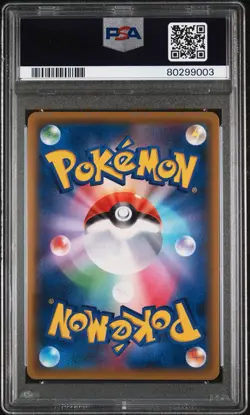 2019 POKEMON JAPANESE SUN & MOON TAG TEAM GX ALL STARS #189 FULL ART/WILL PSA 10 - Image 2
