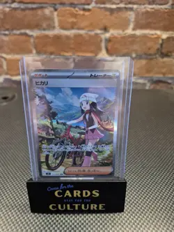 Dawn SAR 115/080 Inferno X M2 Pokemon Card Japanese [Near Mint] - Image 1