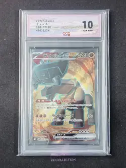 2023 Pokemon TCG Japanese Ting-Lu ex sv2D 088/071 SR Clay Burst Holo #2 ACG 10 - Image 1