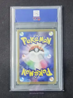 2023 Pokemon TCG Japanese Ting-Lu ex sv2D 088/071 SR Clay Burst Holo #2 ACG 10 - Image 2