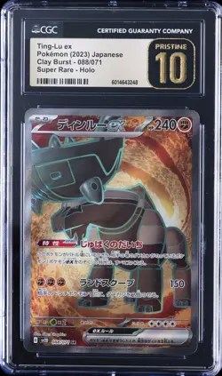 2023 POKEMON JPN CLAY BURST SUPER RARE HOLO #088/071 TING-LU EX CGC 10 PRISTINE - Image 1