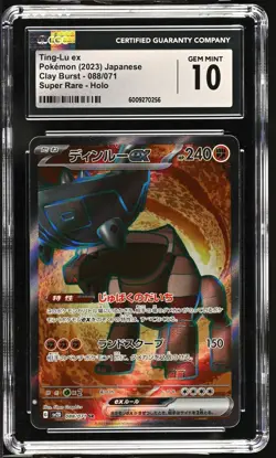 Pokemon TCG Ting-Lu ex 088/071 (2023) Clay Burst Japanese Super Rare Holo CGC 10 - Image 1
