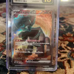 Ting-Lu ex SR 088/071 SV2D Clay Burst - Pokemon Card Japanese CGC 10 Pristine 10 - Image 3