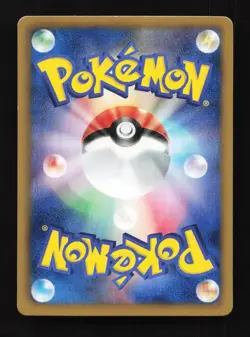 Suicune 004/018 K+K Blastoise Half Deck Japanese Pokemon Card TCG - Image 2