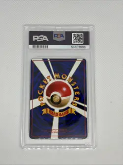 1998 POKEMON JAPANESE VENDING #29 - NIDORAN - SERIES 1 - PSA 9 - Image 2