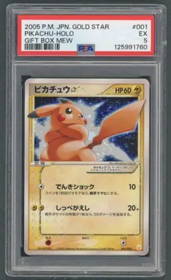 Pokemon Cards - PSA 5 Pikachu 001 - JPN Gold Star Gift Box Mew - EX - PSA5 - Image 1