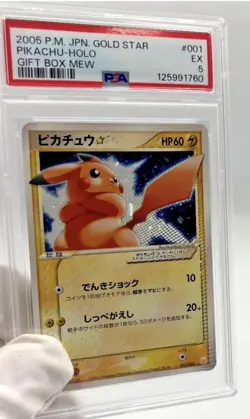 Pokemon Cards - PSA 5 Pikachu 001 - JPN Gold Star Gift Box Mew - EX - PSA5 - Image 2
