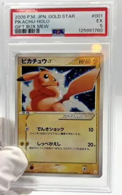 Pokemon Cards - PSA 5 Pikachu 001 - JPN Gold Star Gift Box Mew - EX - PSA5 - Image 3