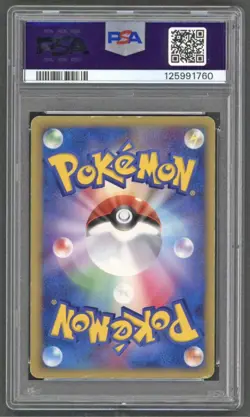 Pokemon Cards - PSA 5 Pikachu 001 - JPN Gold Star Gift Box Mew - EX - PSA5 - Image 4