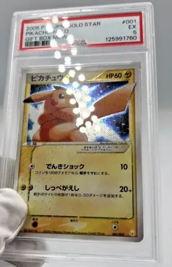 Pokemon Cards - PSA 5 Pikachu 001 - JPN Gold Star Gift Box Mew - EX - PSA5 - Image 5