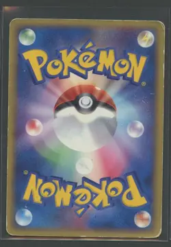 Ampharos ex | Rulers of the Heavens 025/054 | Pokemon Karte Japanese Poor 2003 - Image 2