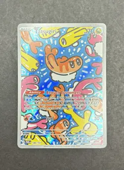 Pokemon TCG Twilight Masquerade Tatsugiri 186/167 IR Illustration Rare - Image 3