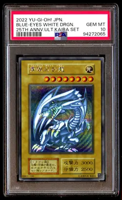 PSA 10 Blue Eyes White Dragon 25th Kaiba Set Anniversary Yu-gi-oh Japanese - Image 1