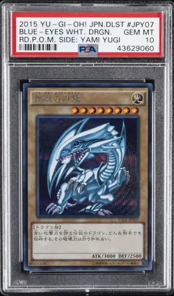 2015 YU-GI-OH! JAPANESE #JPY07 BLUE-EYES WHITE DRAGON PSA 10 - Image 1