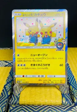 Pretend Comedian Pikachu PROMO 407/SM-P Pokemon Cards Japanese - Image 1