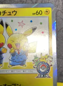 Pretend Comedian Pikachu PROMO 407/SM-P Pokemon Cards Japanese - Image 5