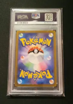 💎 PSA 10 2022 POKEMON JAPANESE jp CHARIZARD VSTAR UNIVERSE #14 014/172 - Image 2