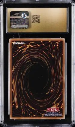 2025 YU-GI-OH! #QCAC-JP001 BLUE-EYES CHAOS MAX DRAGON CGC 10 PERFECT - Image 2
