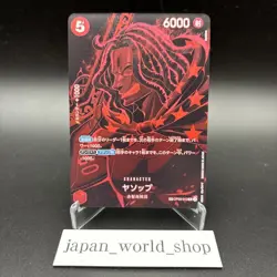Yasopp OP09-013 SP R Legacy of the Master ONE PIECE Card Japanese NM - Image 1