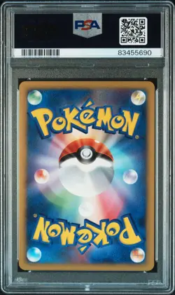 POKEMON 2008 JAPANESE PROMO #076 TORTERRA LV.X-HOLO SECRET OF THE LAKES PSA 10 - Image 2