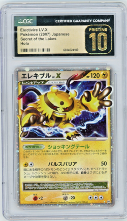 2007 Pokemon JP D&P Secreet Of The Lakes Electivire LV.X Holo CGC 10 Pristine - Image 1