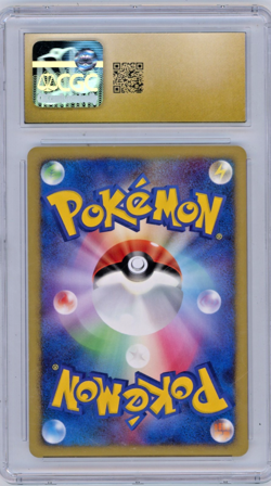 2007 Pokemon JP D&P Secreet Of The Lakes Electivire LV.X Holo CGC 10 Pristine - Image 2