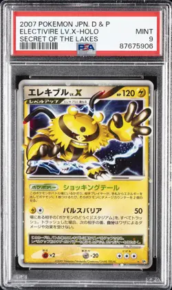 2007 POKEMON JPN DIAMOND & PEARL SECRET OF THE LAKES ELECTIVIRE LV.X-HOLO PSA 9 - Image 1