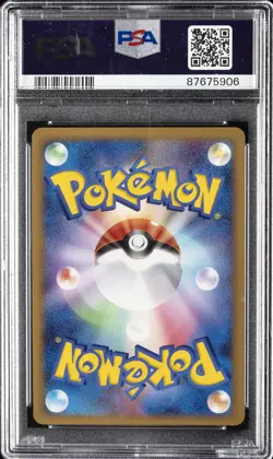 2007 POKEMON JPN DIAMOND & PEARL SECRET OF THE LAKES ELECTIVIRE LV.X-HOLO PSA 9 - Image 2