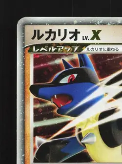 Lucario LV.X DP2 Unlimited HP Secret of the Lakes Japanese Pokemon Card TCG - Image 4